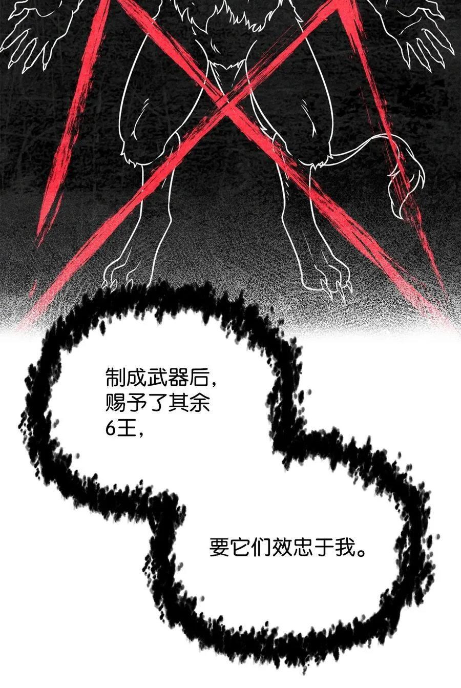 125 七罪宗59