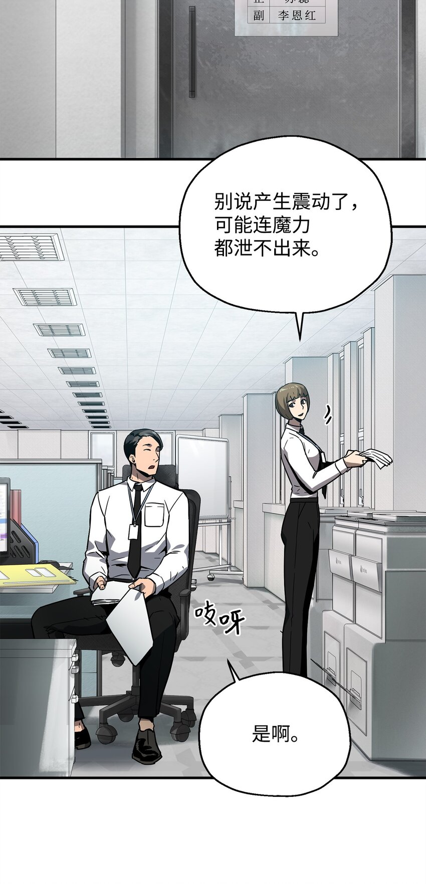 042 比试47