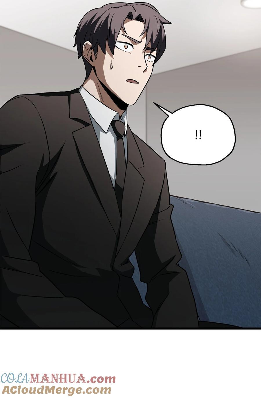119 封印之谜9