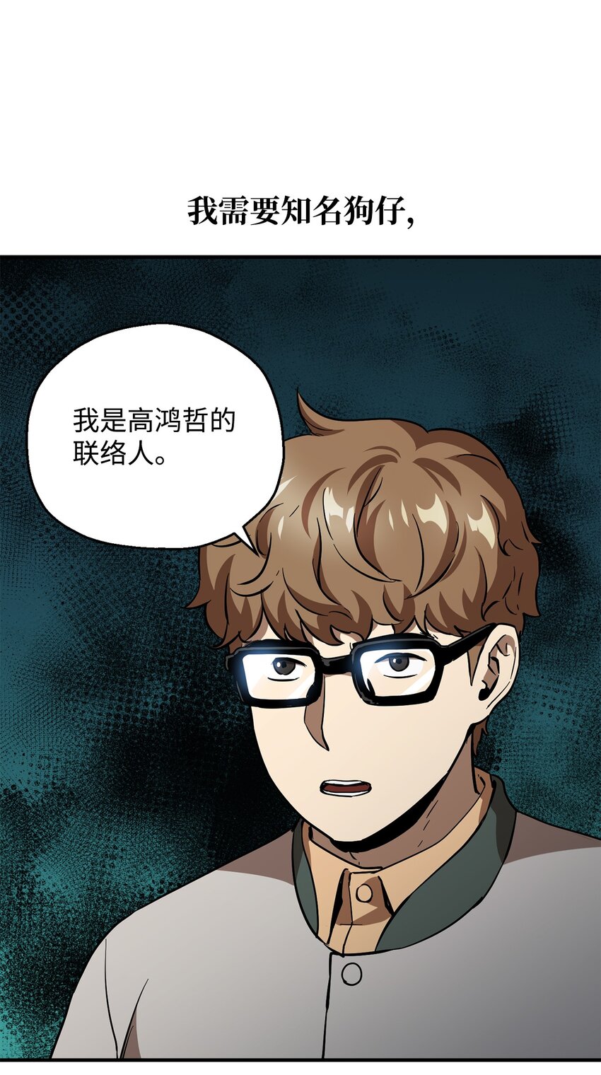 045 情报58