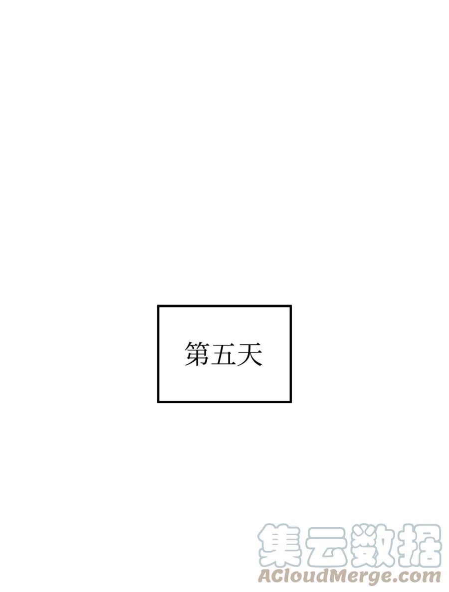 012 黑影的真相45