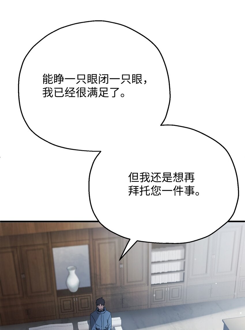 046 盟友59
