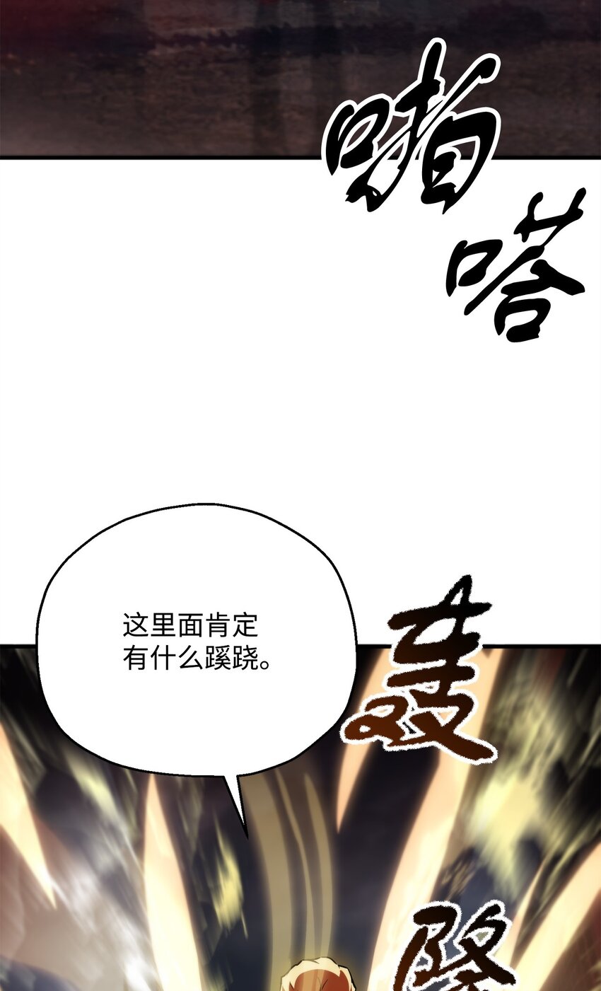055 想要的东西85