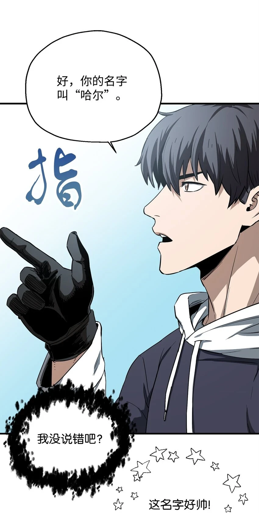 084 创造恶魔39