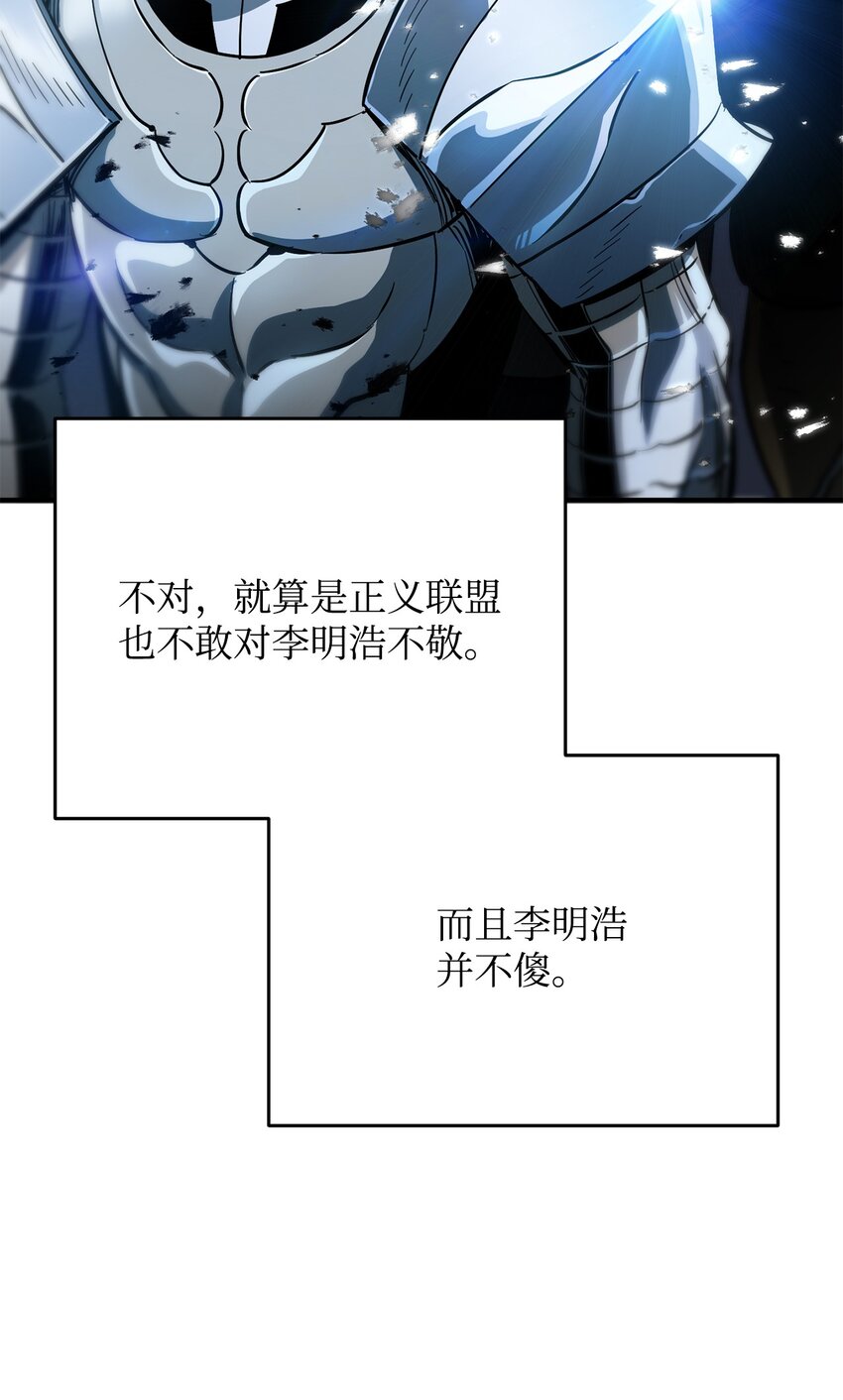 047 真相69