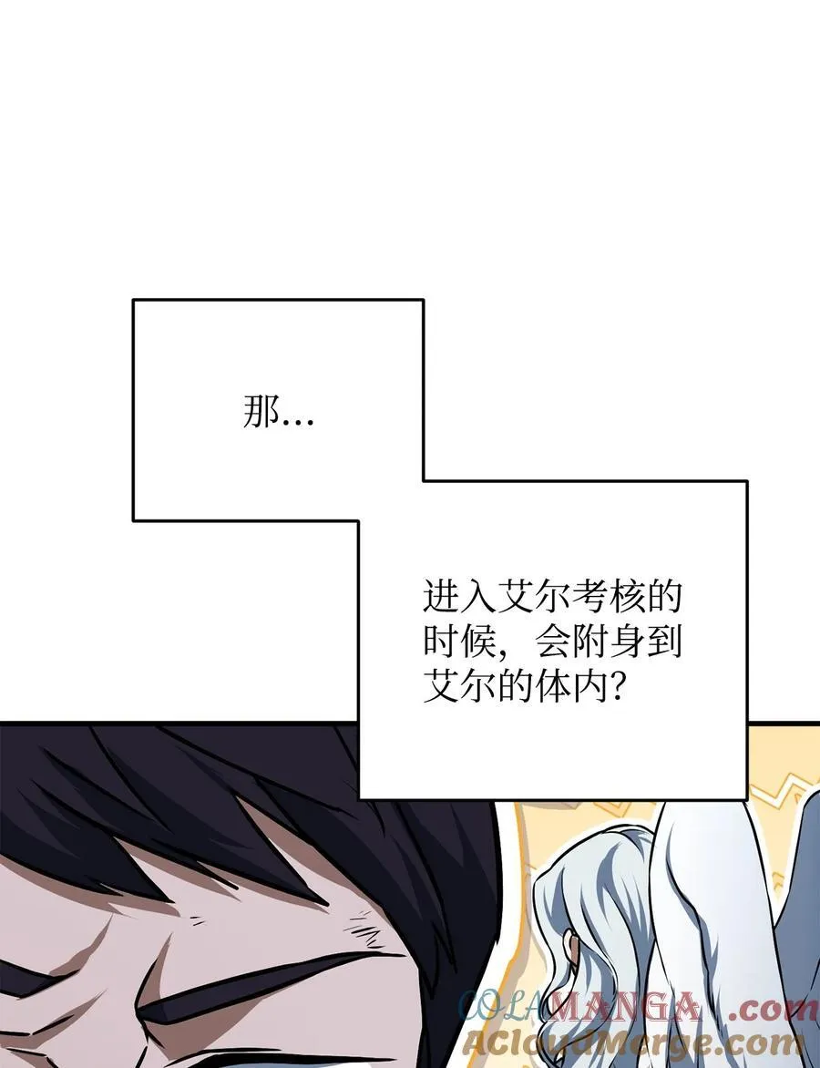 123 第一项考核44