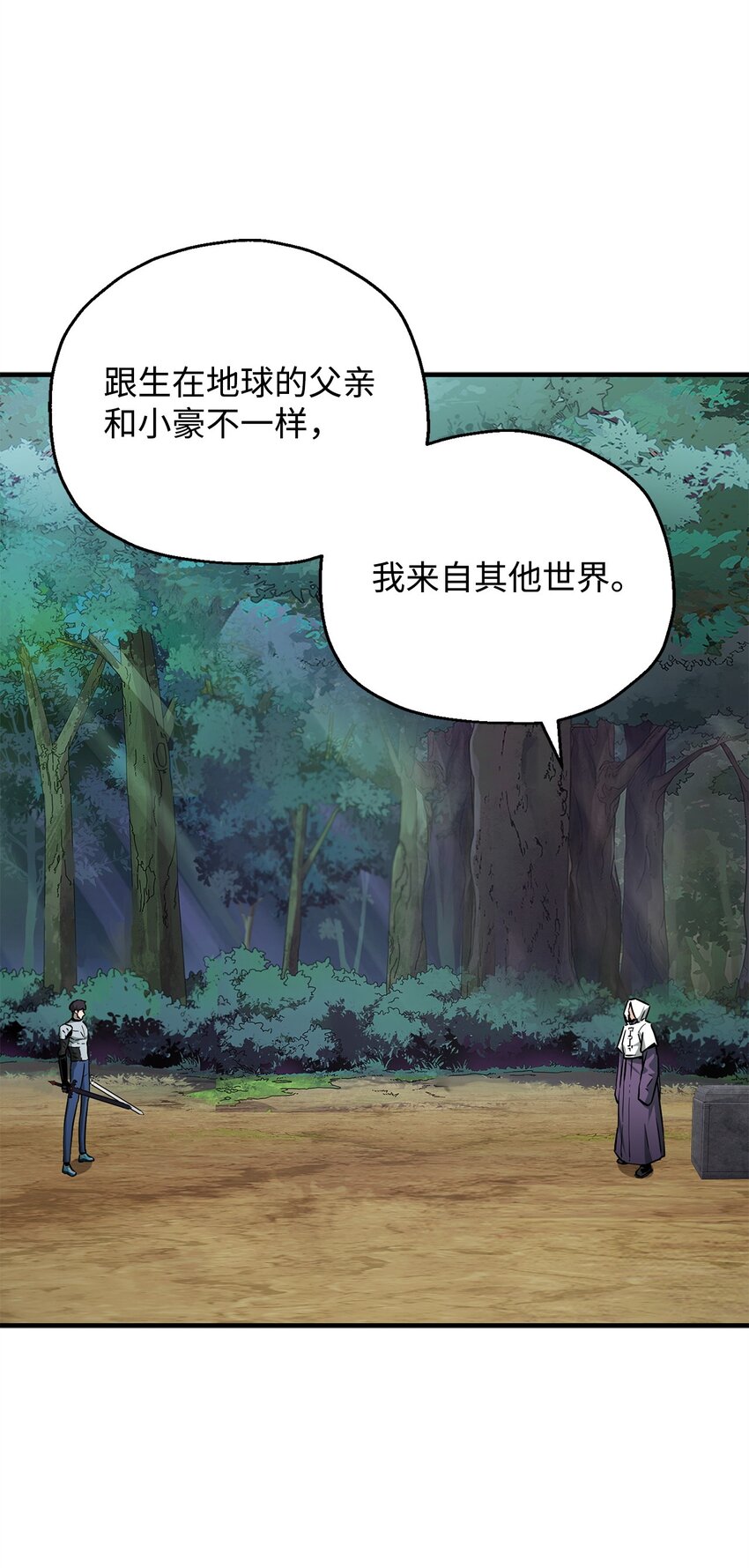 064 火攻22