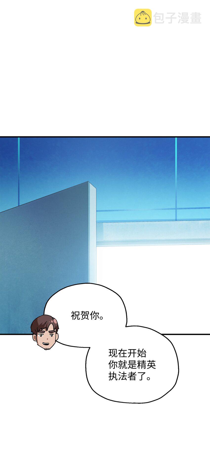 044 泰隆被袭84