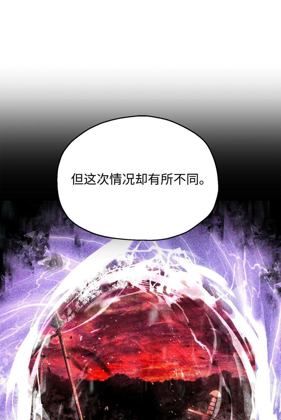 088 恶魔的领地58