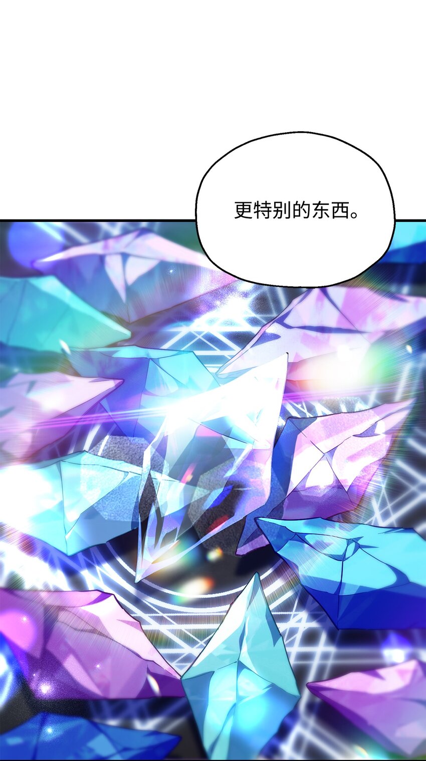059 特别的东西106
