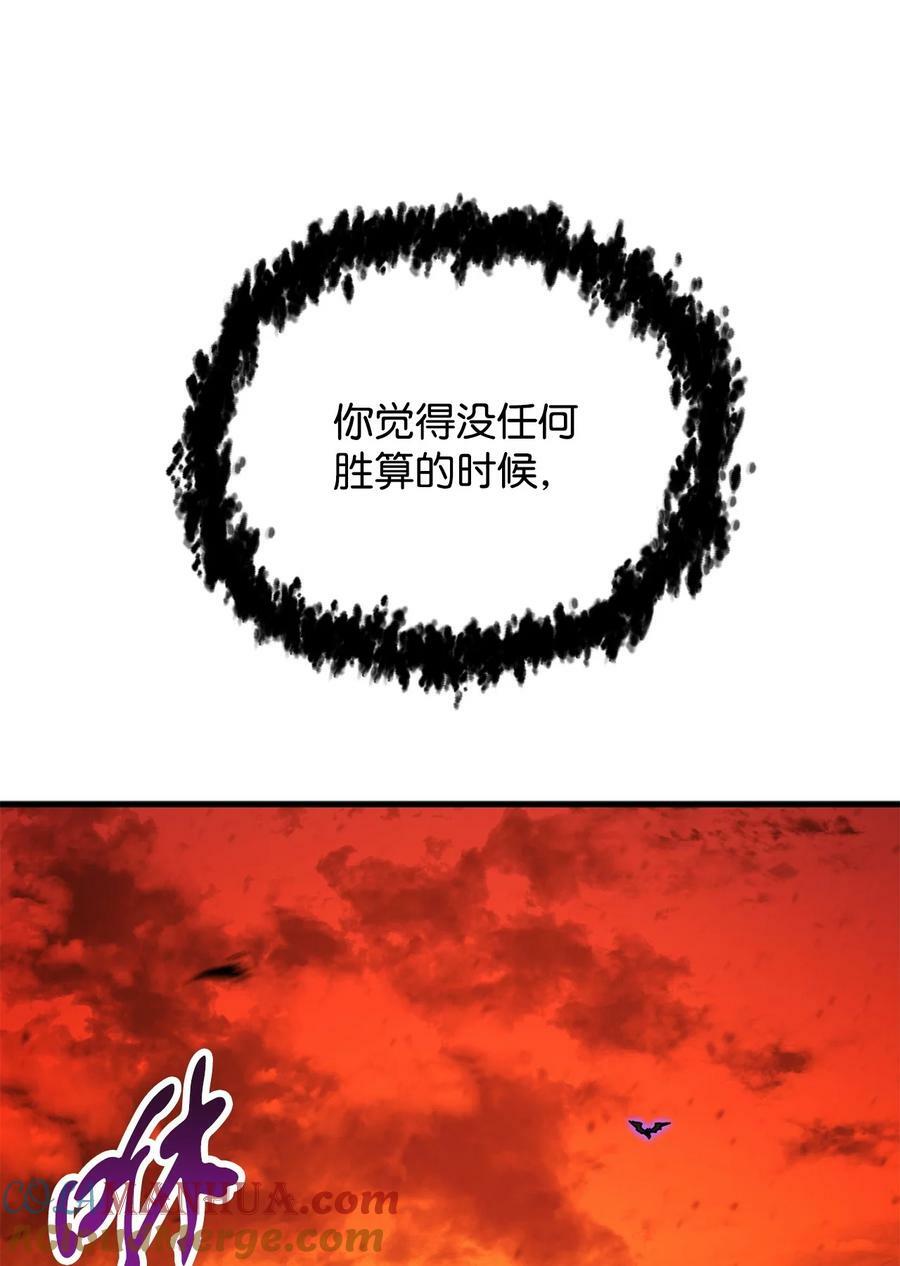 105 领主之茧84