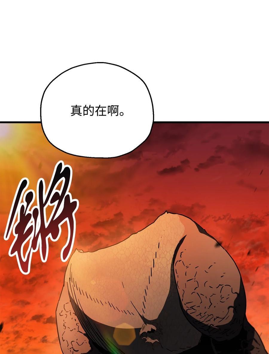 111 揍一顿73