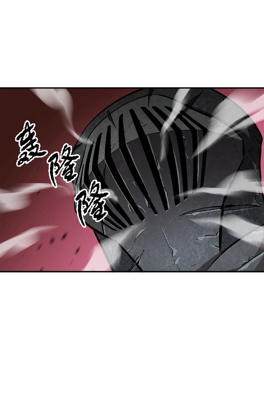 037 恶魔之主59