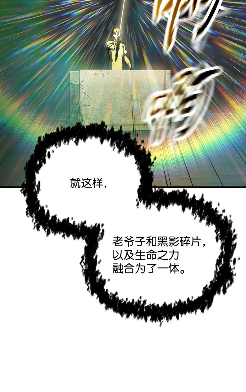 069 人形黑影48
