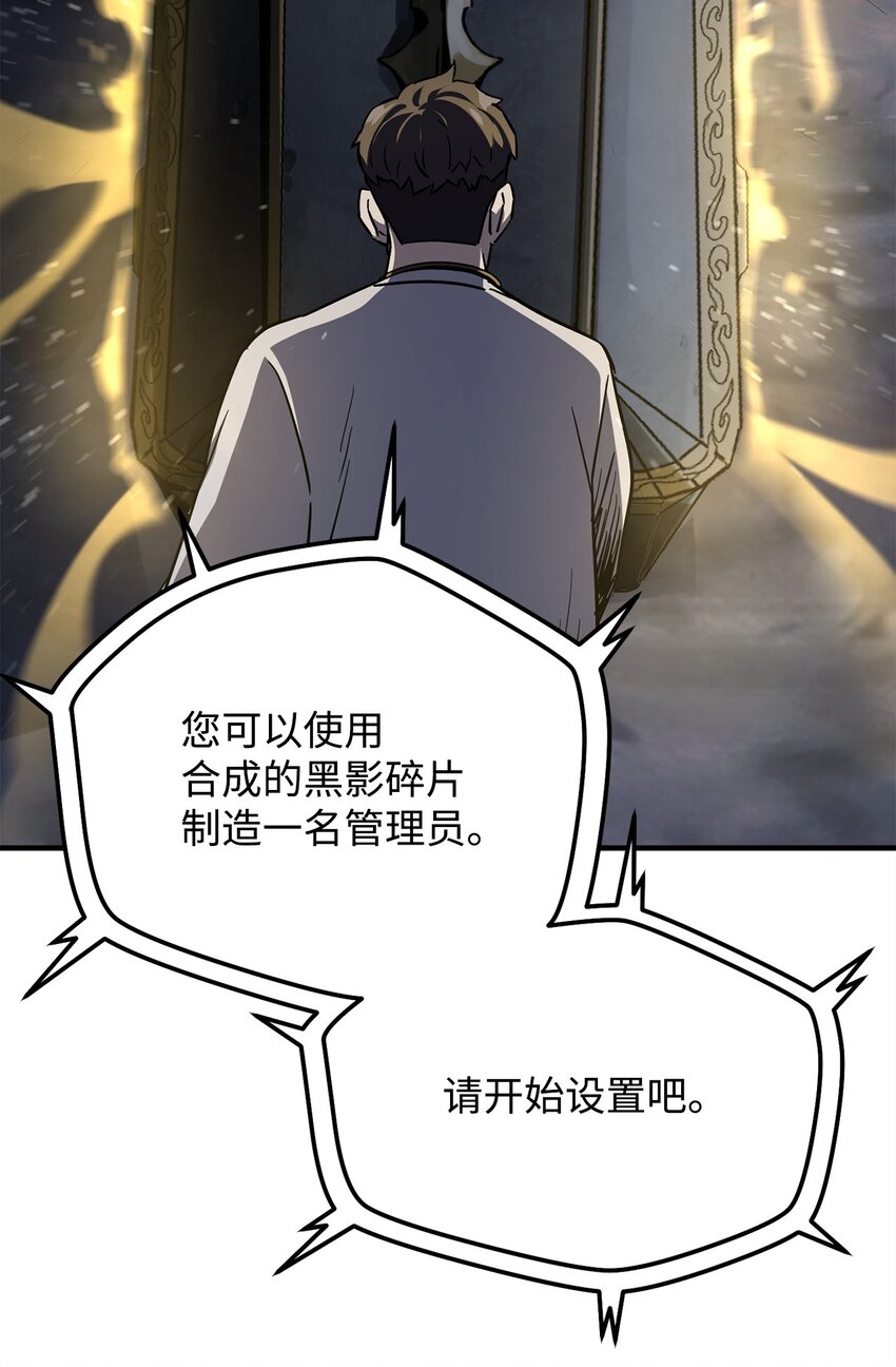 041 合成61
