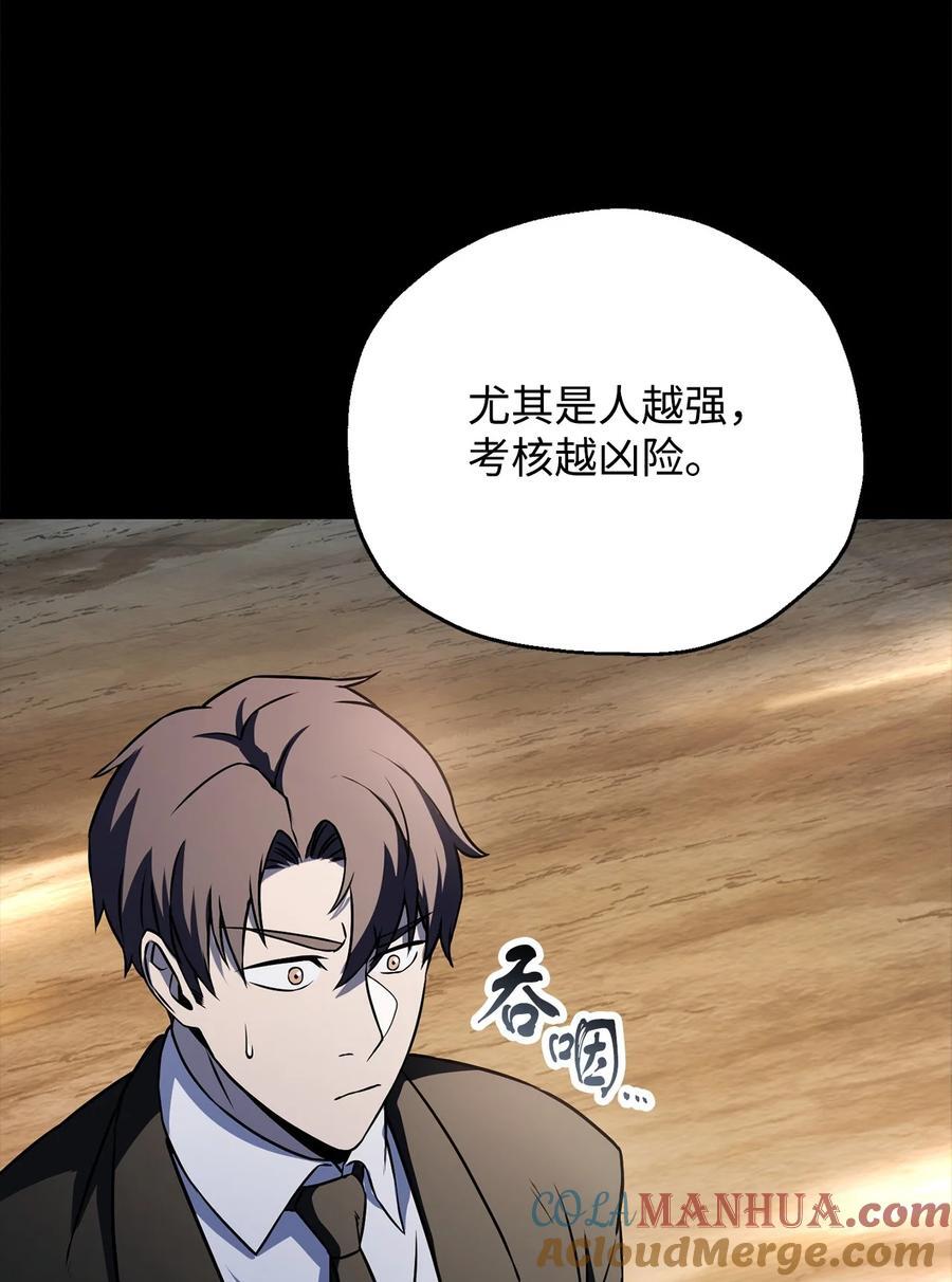 122 老熟人64
