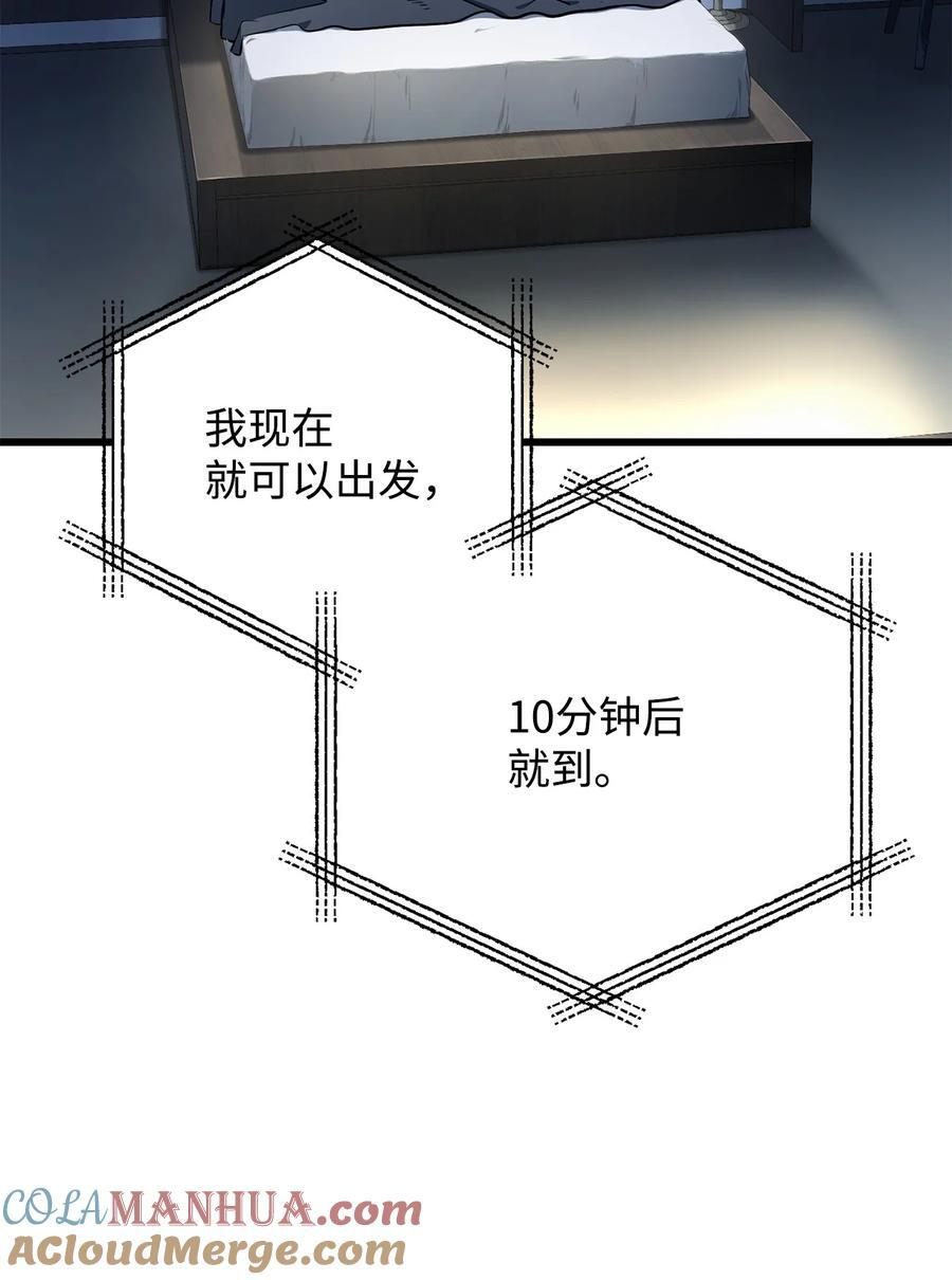 115 顶级治愈力27