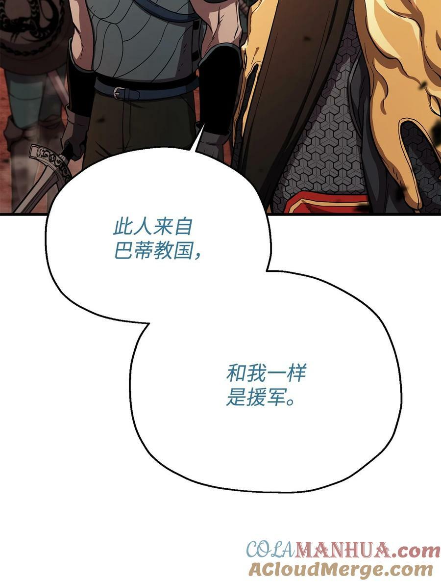 102 开战在即42
