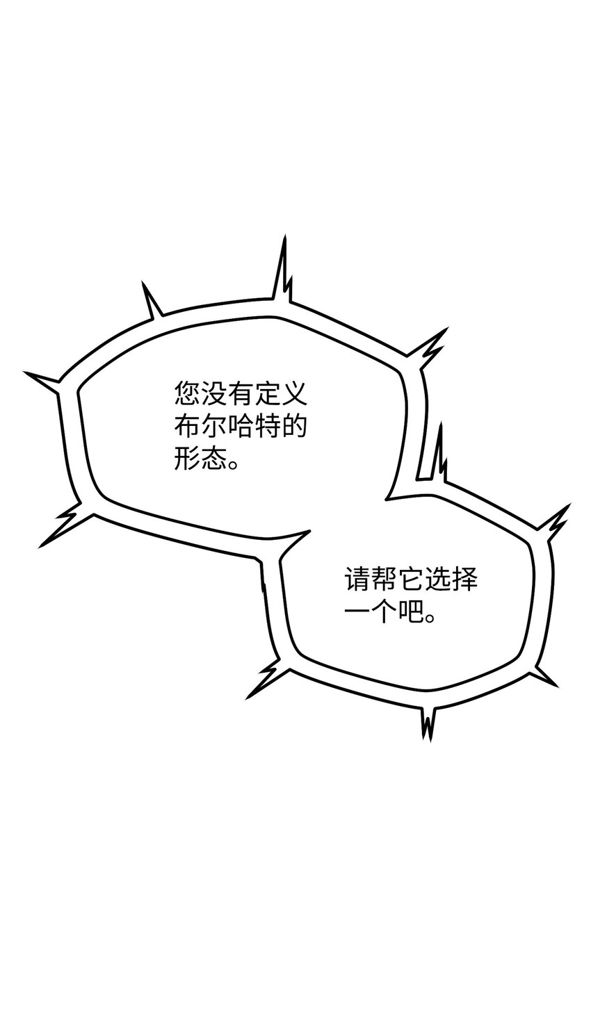 031 假面执法者93