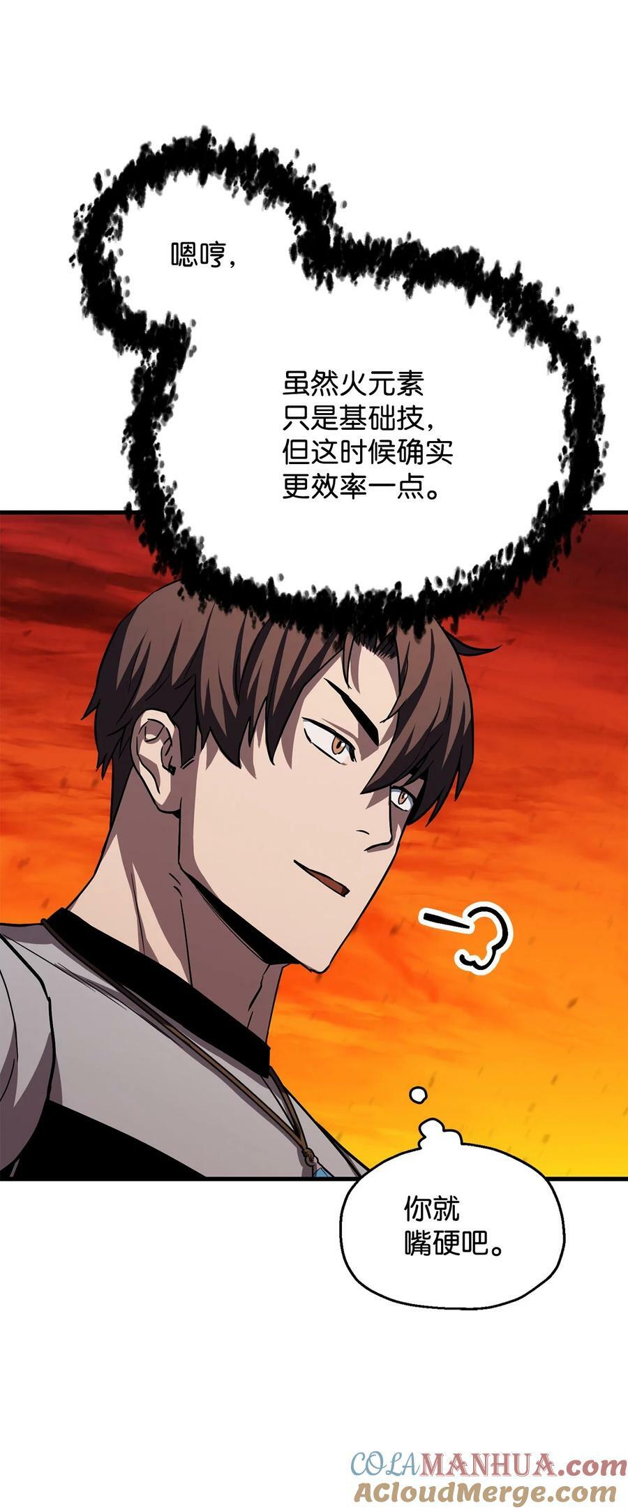 104 苏醒前夕75