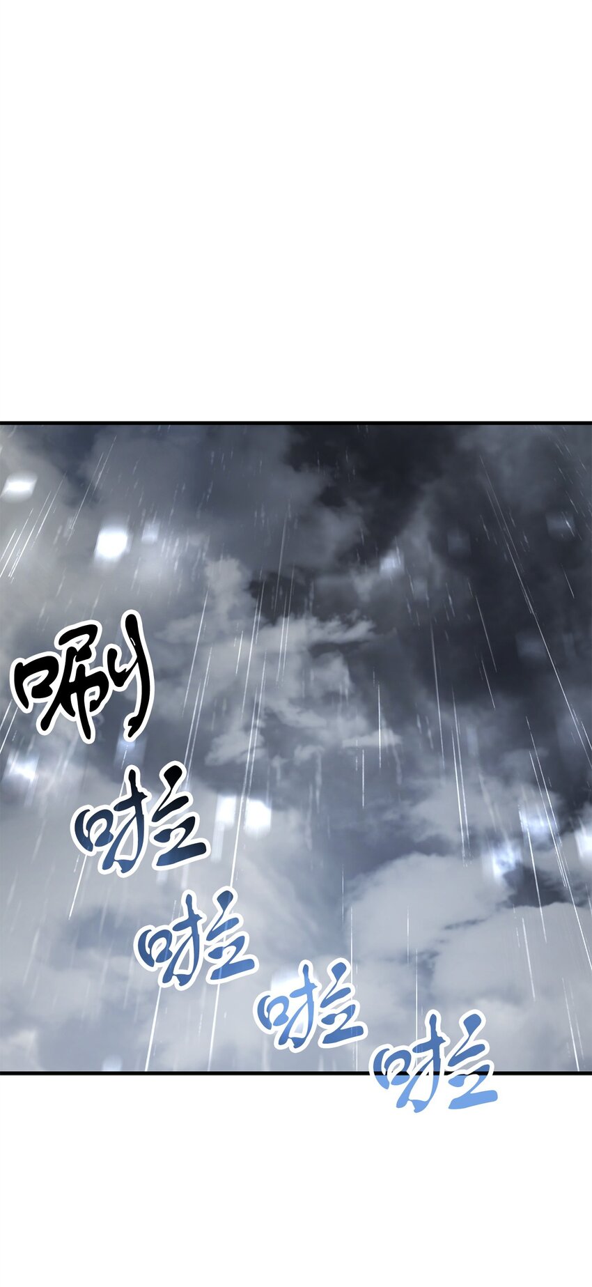 077 一句忠告78