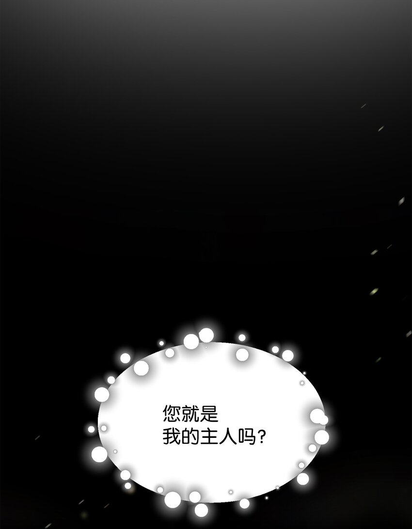 008 异变13