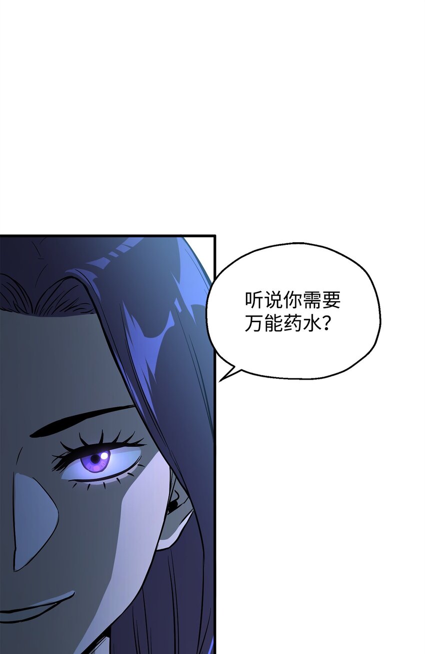 056 魔王现身8