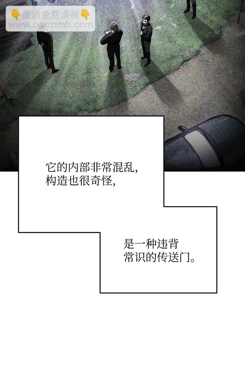 082 艾尔的结局75