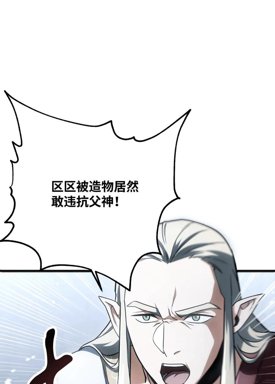 134 混沌的余波46