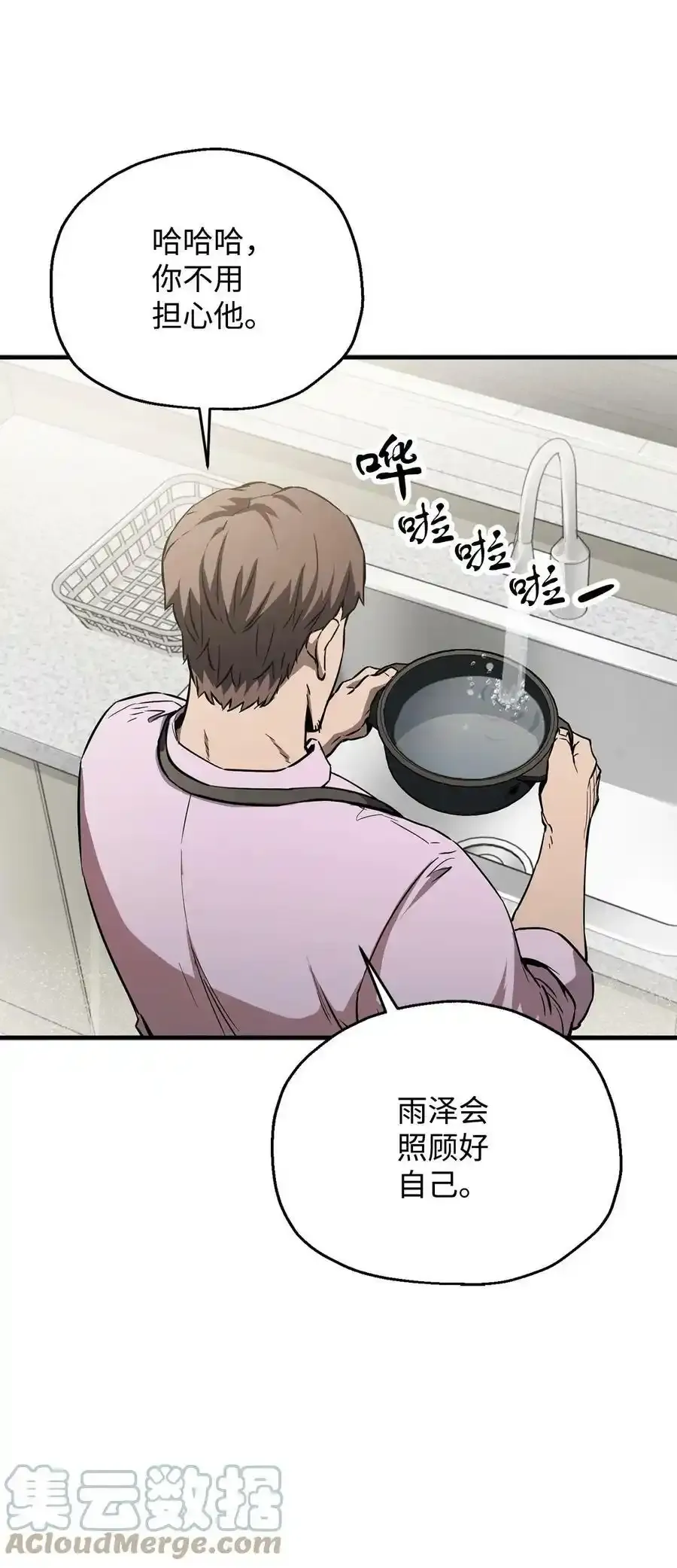 080 复活圣剑76