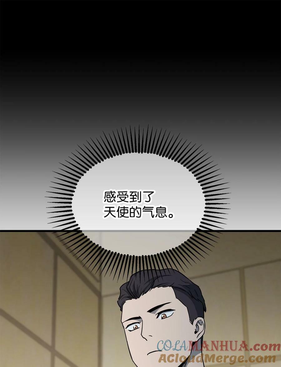 093 记忆72