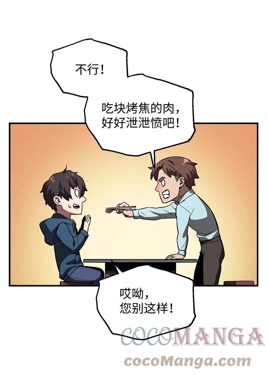 021 全军覆没63