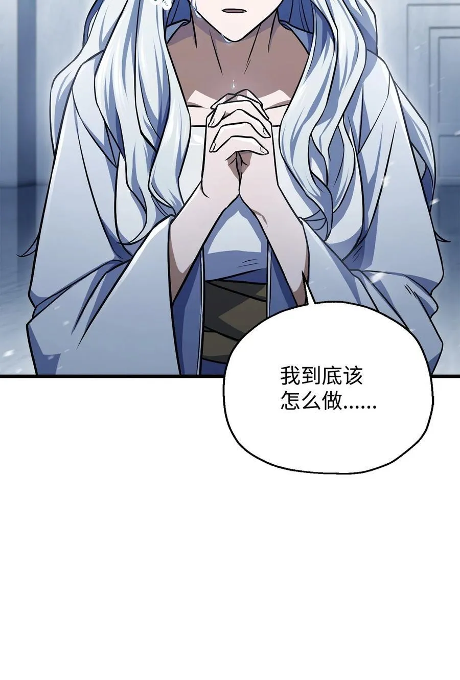 126 牺牲仪式31