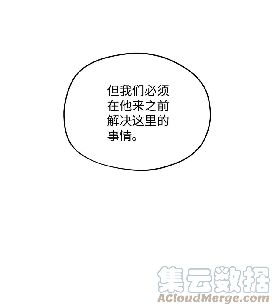 012 黑影的真相39