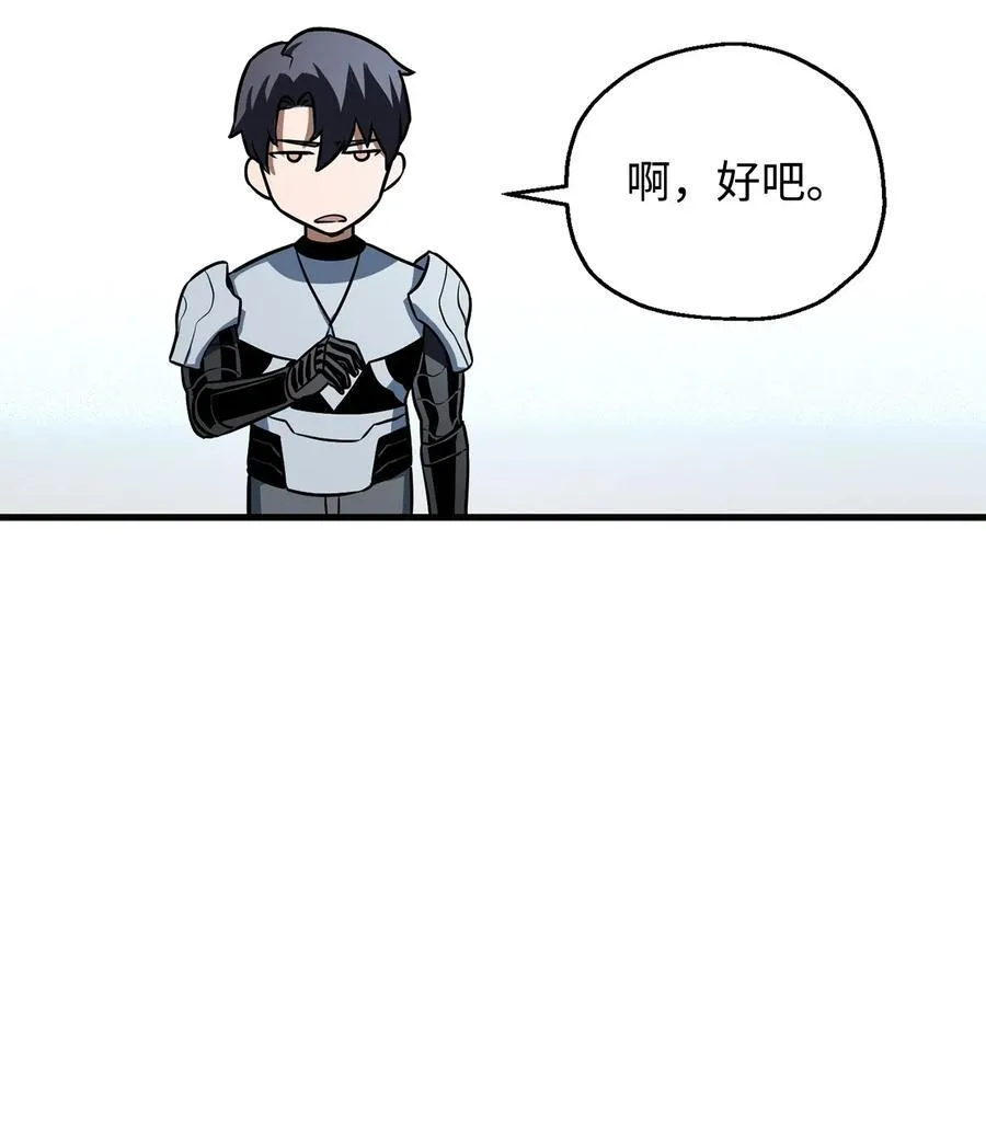 125 七罪宗80