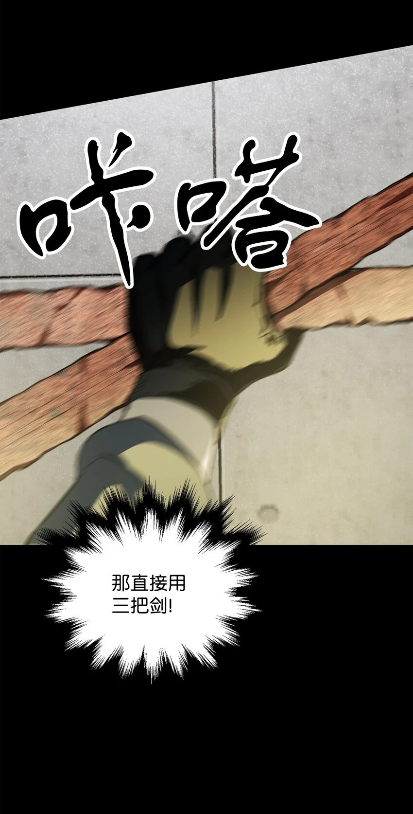 081 天使降临38
