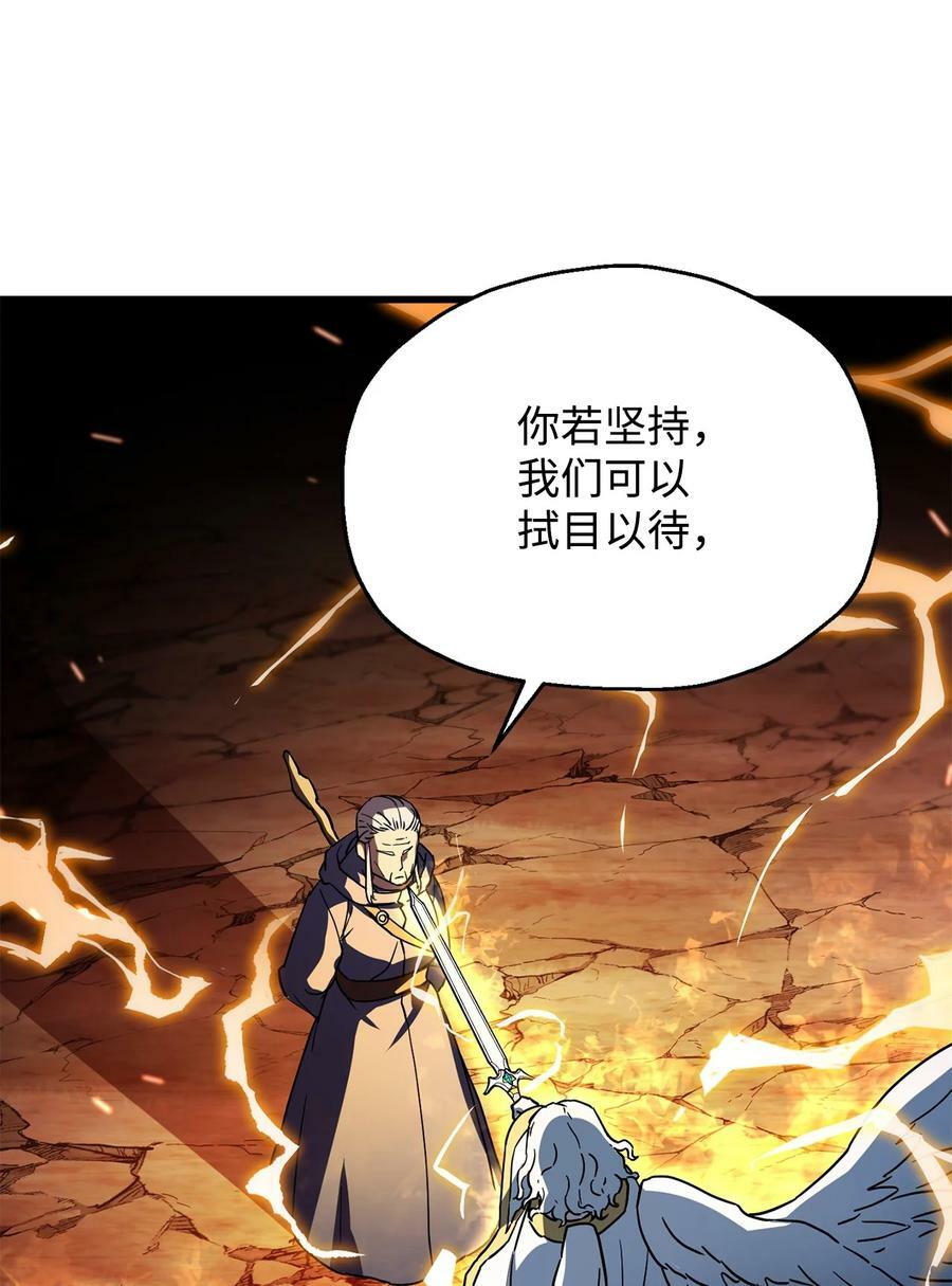109 战斗结束41