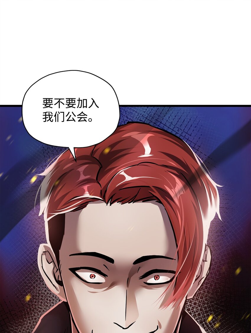 033 屠杀者98