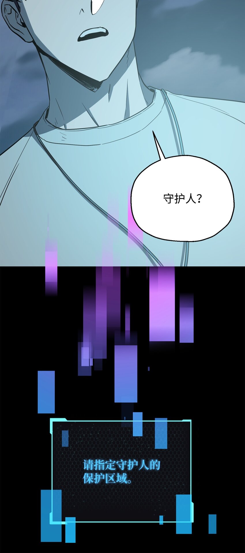 070 绝世宝物66