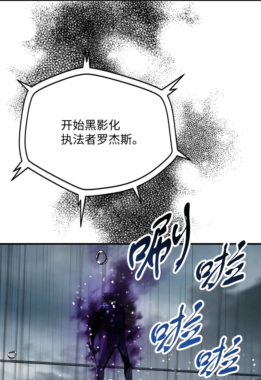 053 仇人相见84