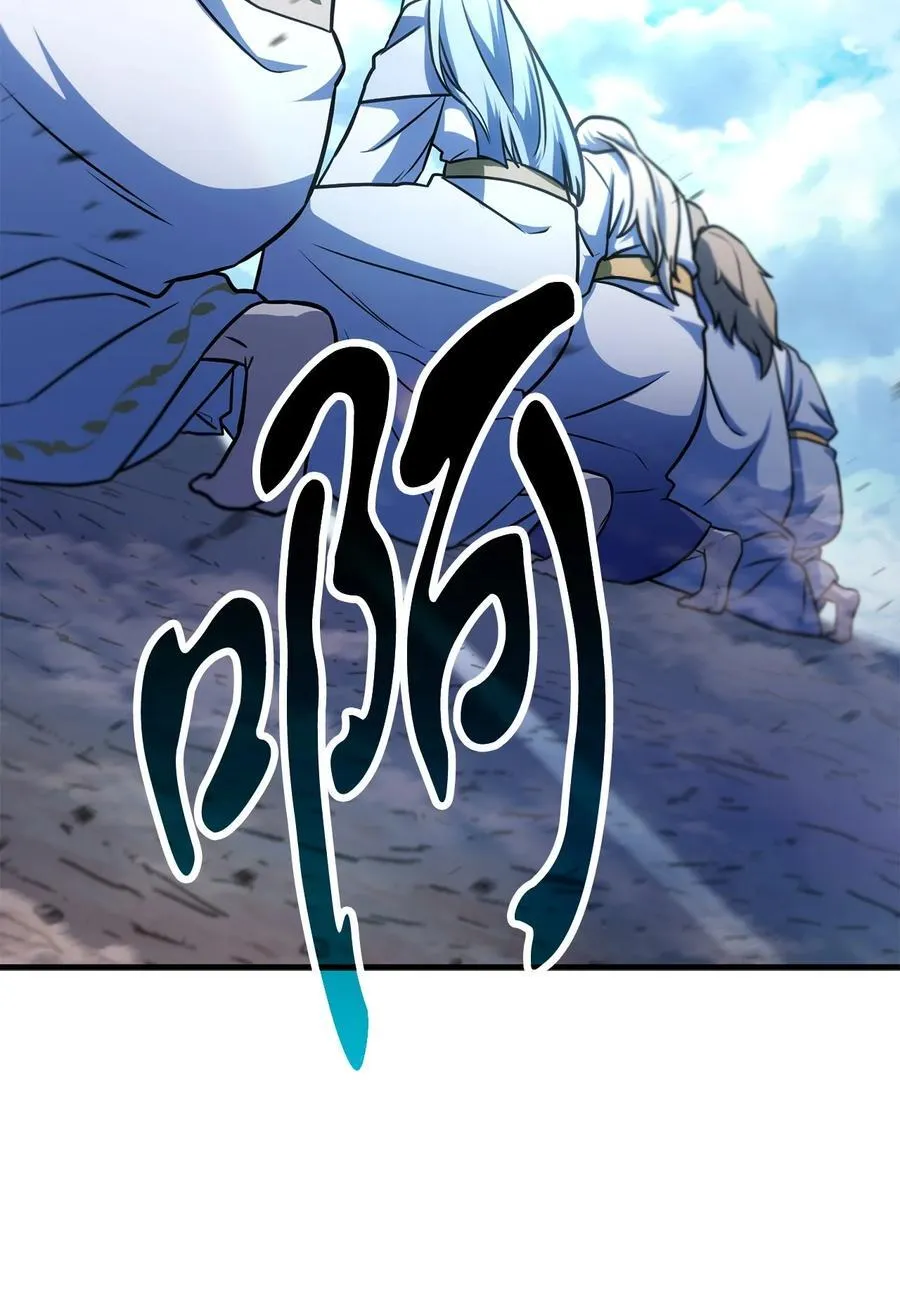 130 接近神明85