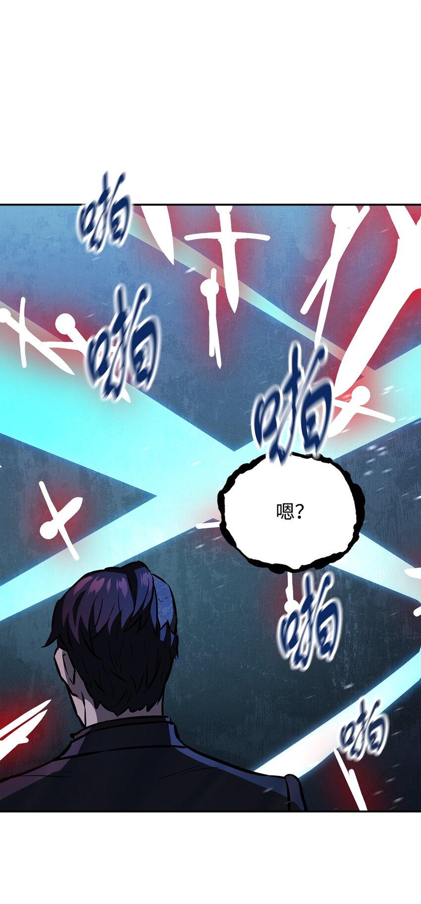 038 死亡之力81