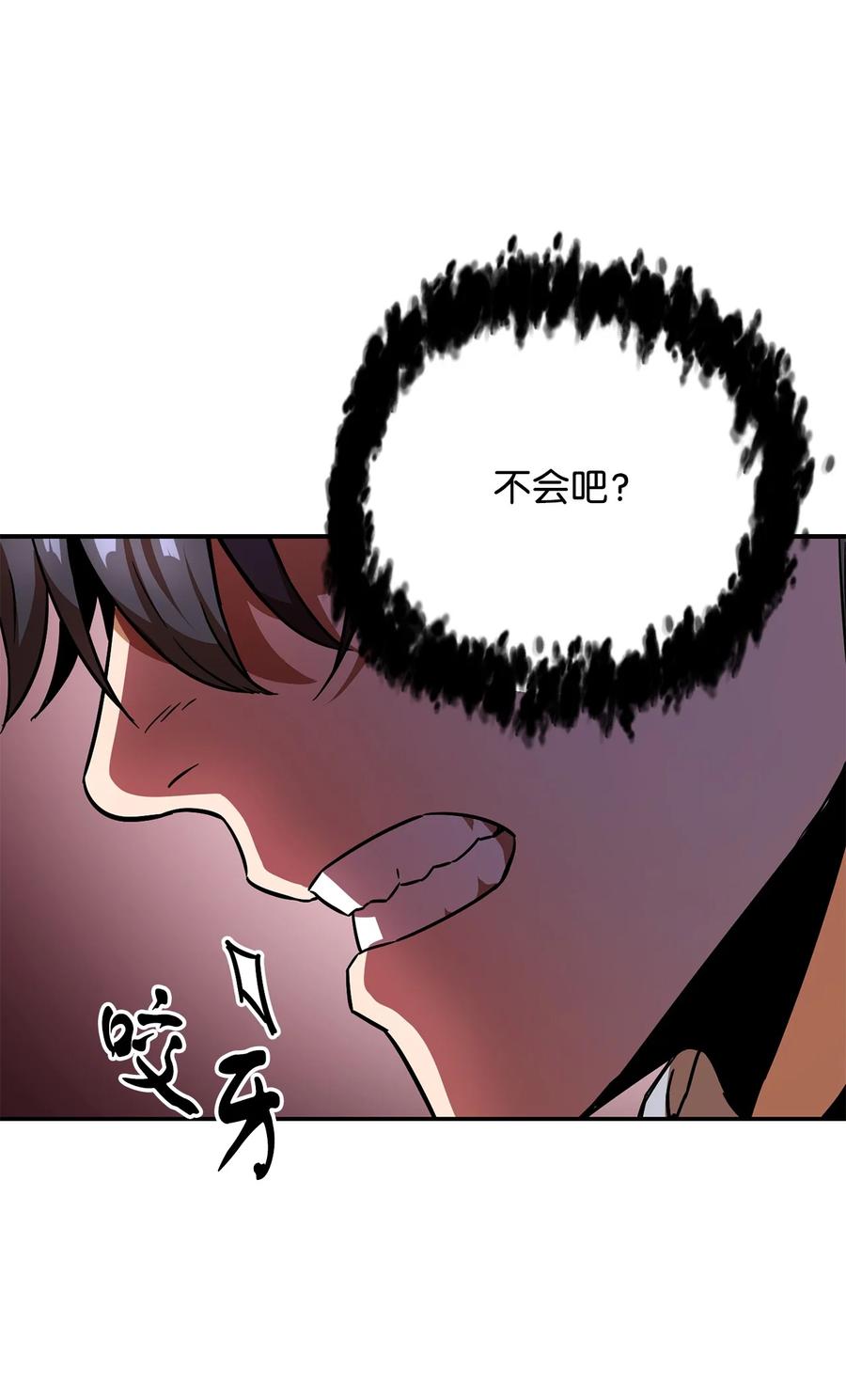 015 正义联盟40