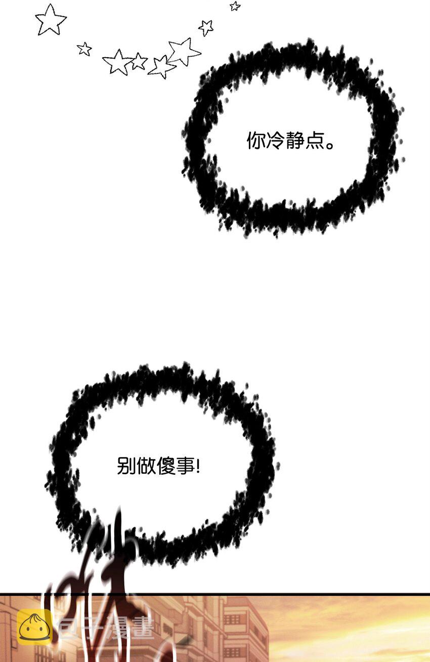 077 一句忠告57