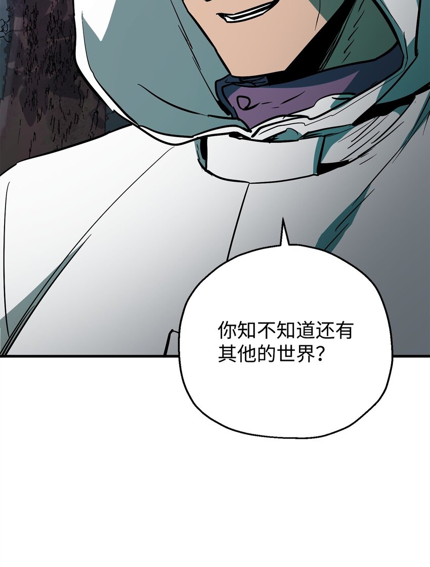 064 火攻18