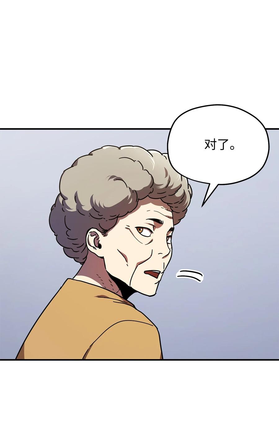 013 杀气腾腾25