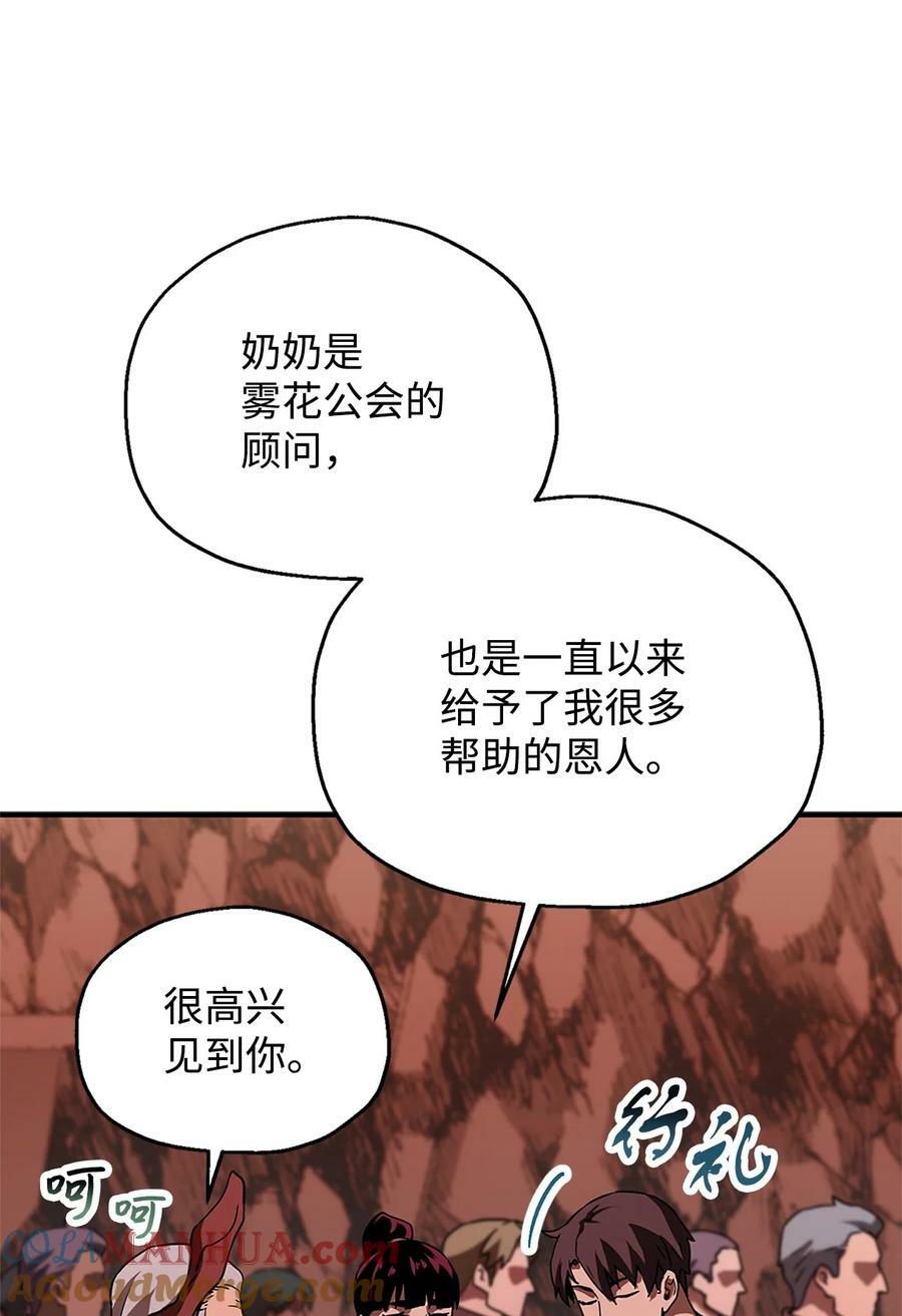 099 阴险笑容24