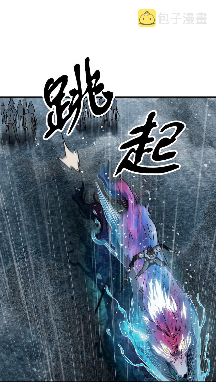050 十大公会84