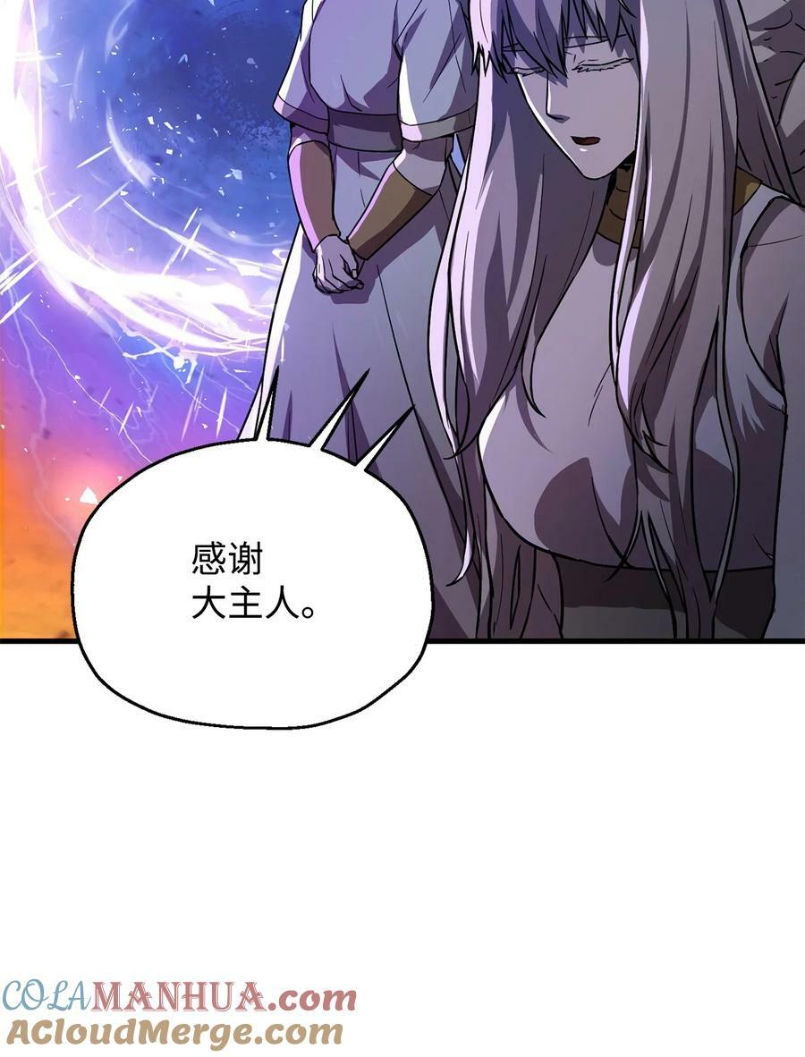 106 陷入绝境12