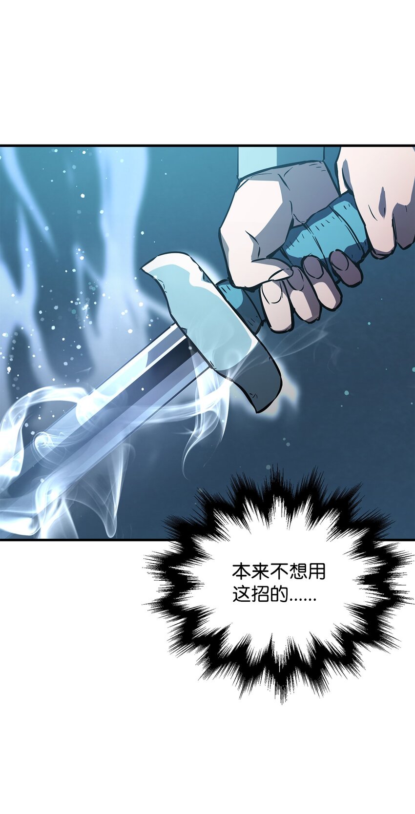 044 泰隆被袭49